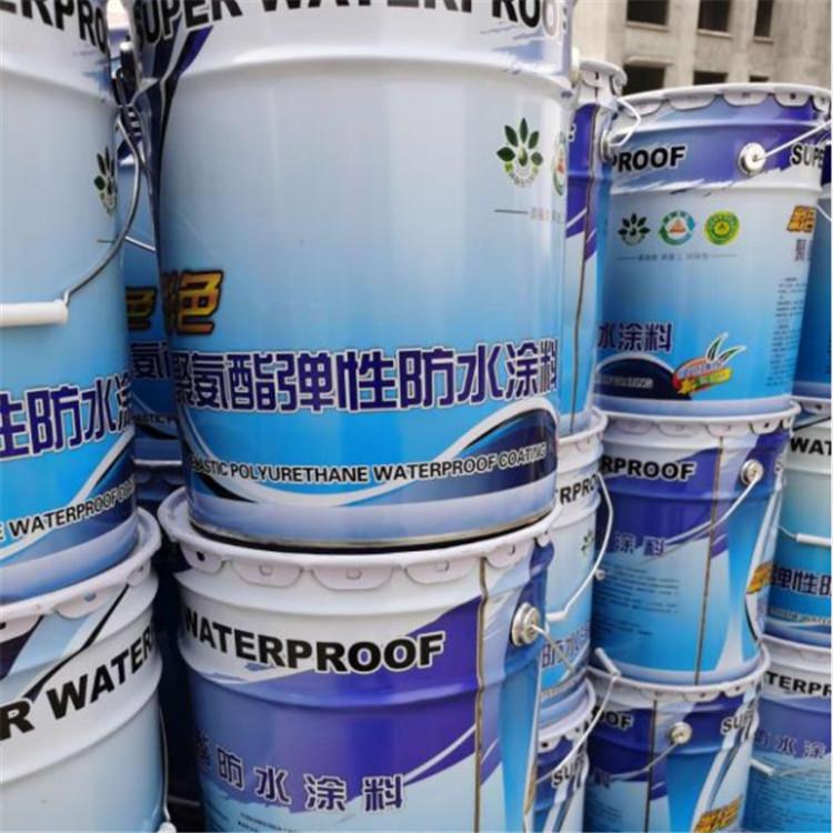 951聚氨酯防水涂料   水性聚氨酯防水涂料  国标