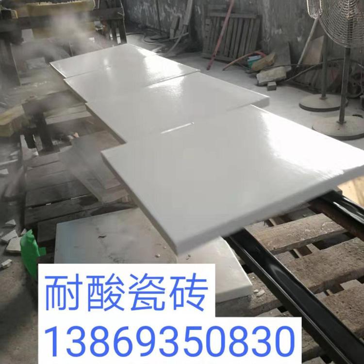 晋兴耐酸瓷砖厂常年供应耐酸瓷砖耐酸砖