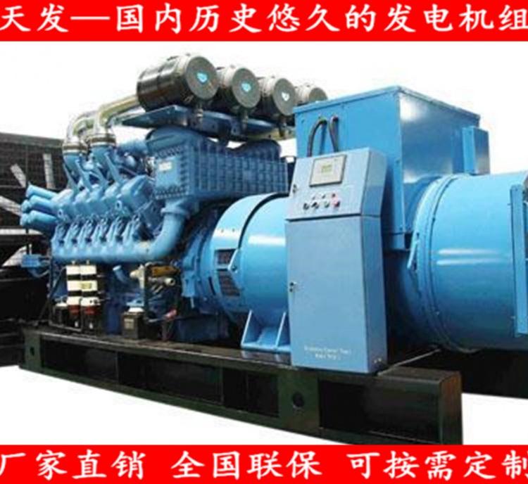 奔驰发电机_奔驰发电机型号齐全 可按需定制