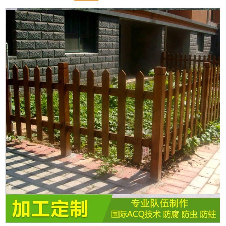 湖南花园防腐木栅栏 湖南防腐木栅栏 支持定做 款式多样