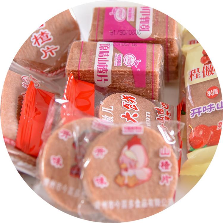 美味山楂大饼加工生产  山楂片价格  山楂制品批发商   今喜多
