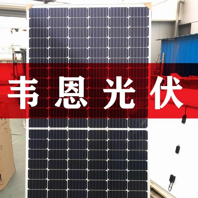 供应隆基300W-470W光伏组件 隆基组件批发各种功率 隆基光伏太阳能板组件大量现货