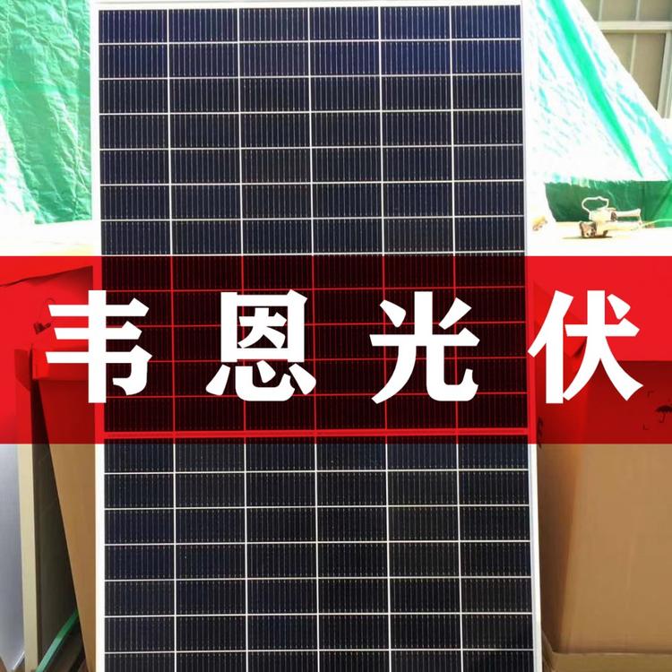 供应协鑫400单晶光伏太阳能板 协鑫光伏太阳能板批发 协鑫光伏太阳能板厂家大量现货各种功率