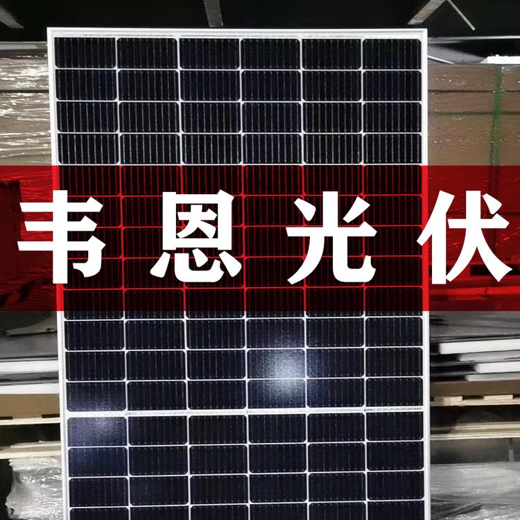 供应天合440W-465W降级光伏组件 天合降级光伏组件批发 降级光伏组件厂家大量现货