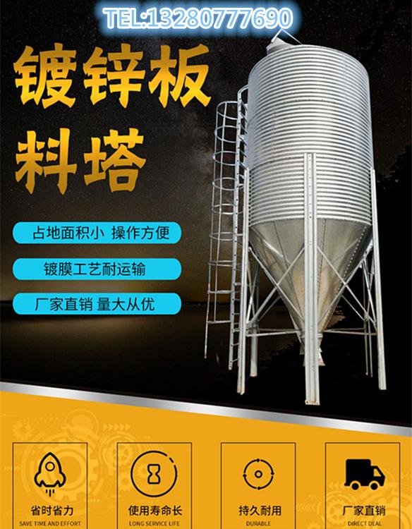 广东清远饲料塔厂家价格