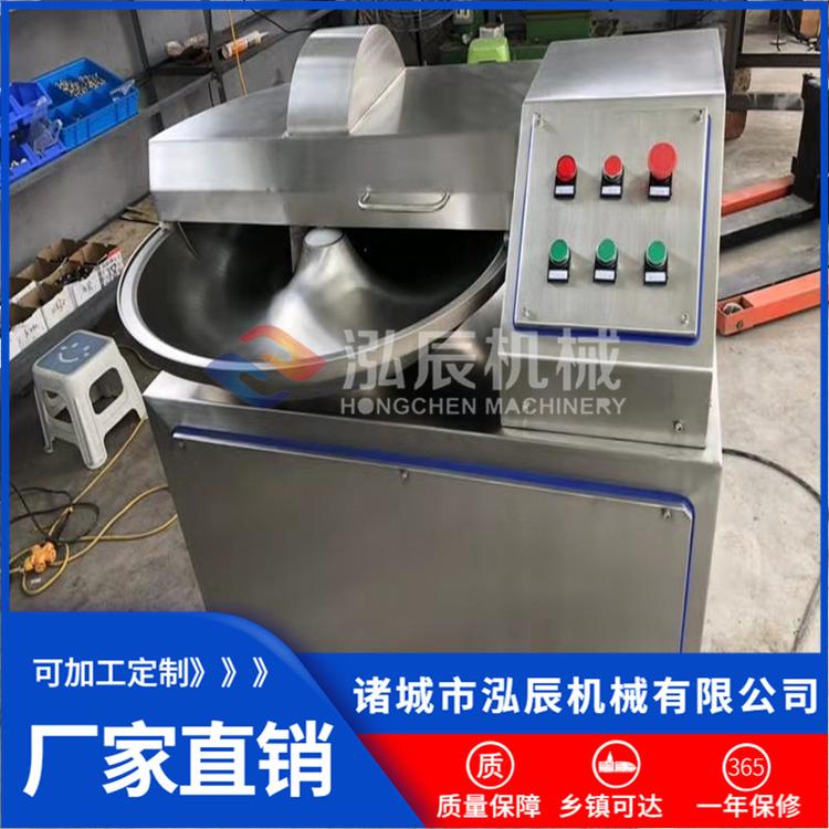 泓辰ZB-20型斩拌机 火腿肠肉馅斩拌机 多功能肉类斩拌机批发