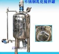 304不锈钢<em>食品</em>发酵罐啤酒搅拌罐蒸汽加热反应罐液体菌种罐