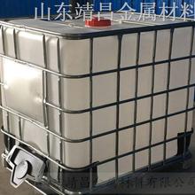 吨桶  IBC桶 液体千升桶