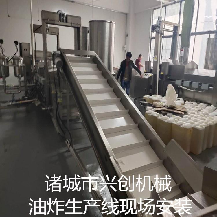 全自动薯片机 薯片生产线 全自动薯片油炸设备报价
