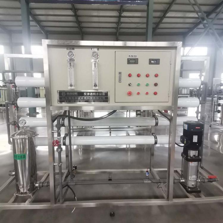 反渗透水处理设备  反渗透设备直销商  大型反渗透设备  反渗透一体化净水设备  反渗透纯水设备