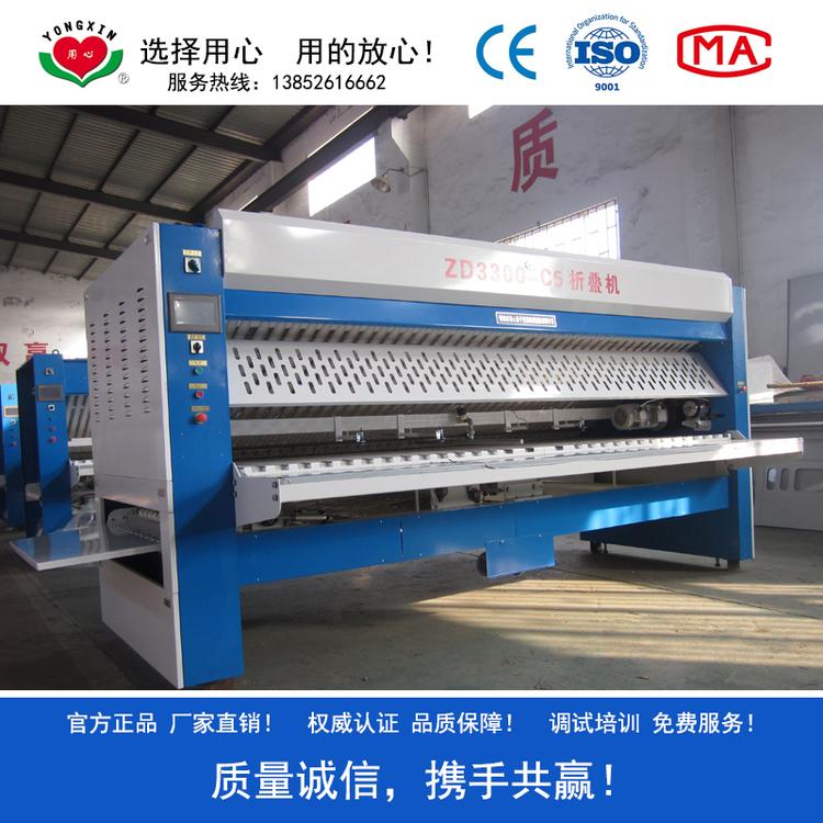 用心惠子品牌 ZD3300-C5型自动床单折叠机 床单被罩自动折叠 电脑自动感光识别 喷气式折叠 免费上门安装调试