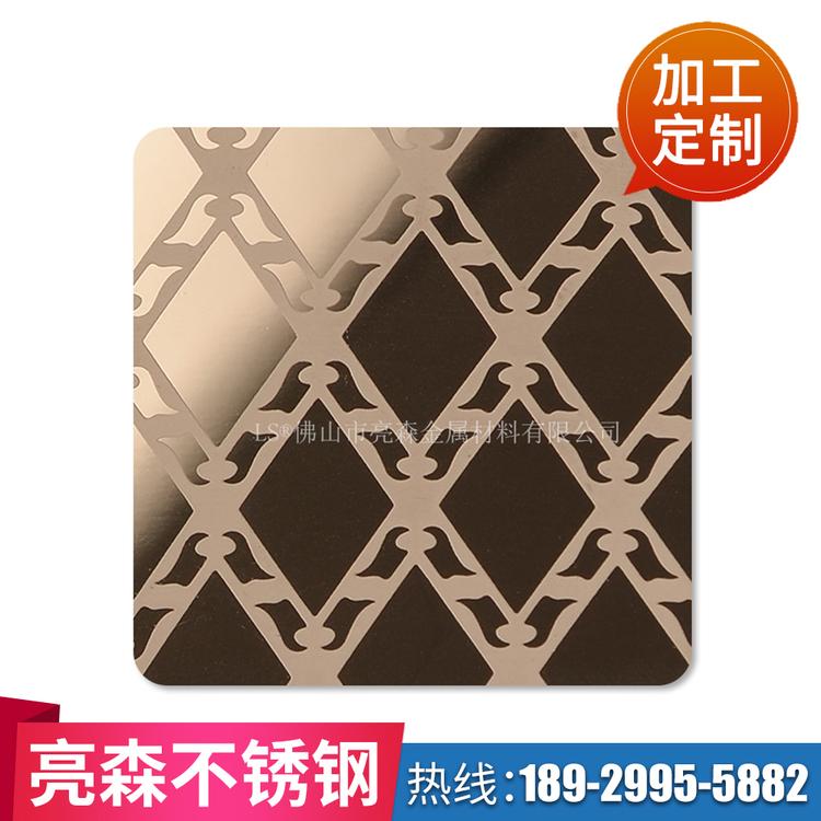 真空镀色蚀刻不锈钢板 玫瑰金蚀刻不锈钢 304不锈钢