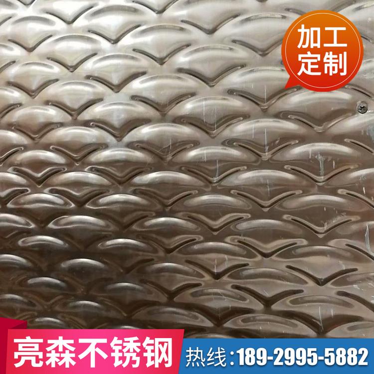压花水波纹板 彩色不锈钢水波纹板 亮森金属现货供应