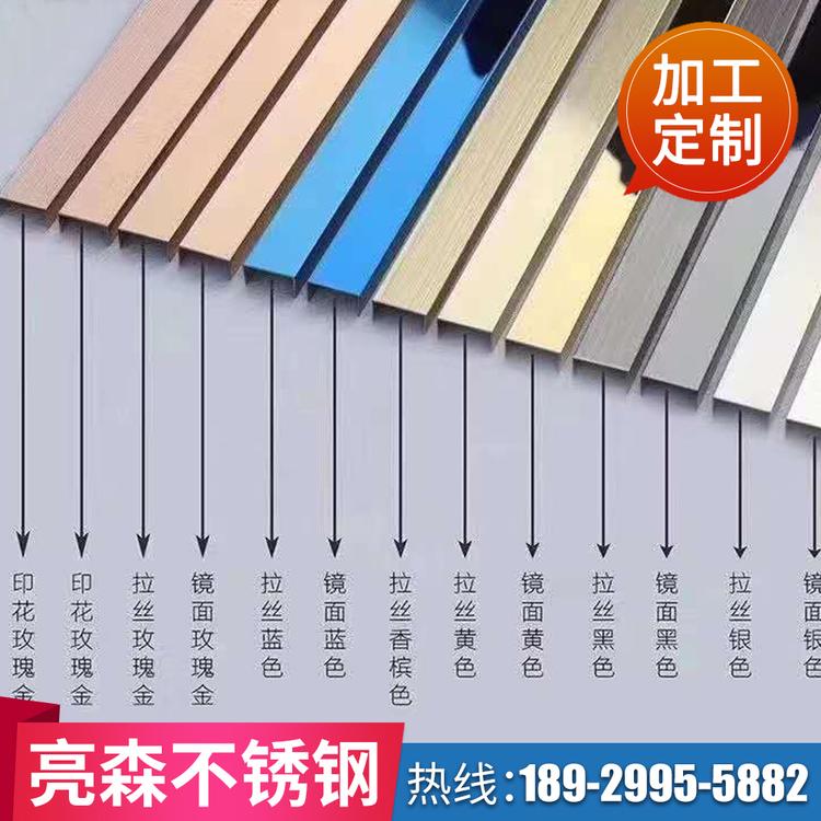 不锈钢装饰板定制 佛山不锈钢板 304不锈钢色板 金属制品厂