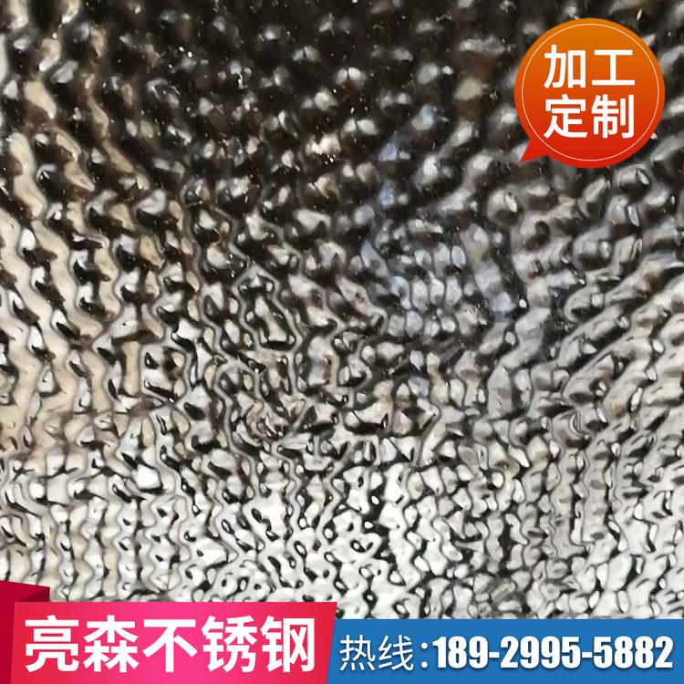 天花吊顶不锈钢水波纹板 镜面拉丝装饰板 厂家直销 不锈钢水波纹压花 亮森金属厂家定制 源头厂家