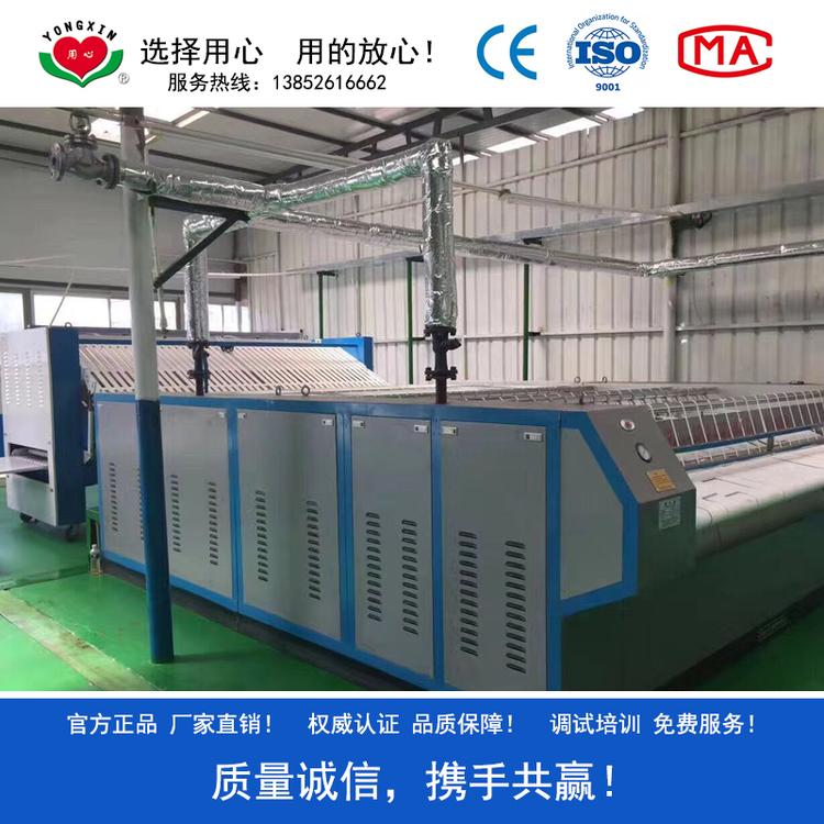 用心惠子品牌 YPAiiii-3000型四滚烫平机 大型洗涤公司用整烫后整理设备流水线 免费上门安装调试培训