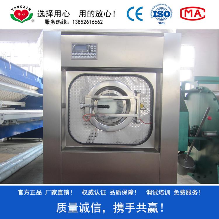 用心惠子品牌 XGQ-30FA型30公斤全自动洗脱机 30千克容量大型洗衣机 工作服清洗设备 免费上门安装调试