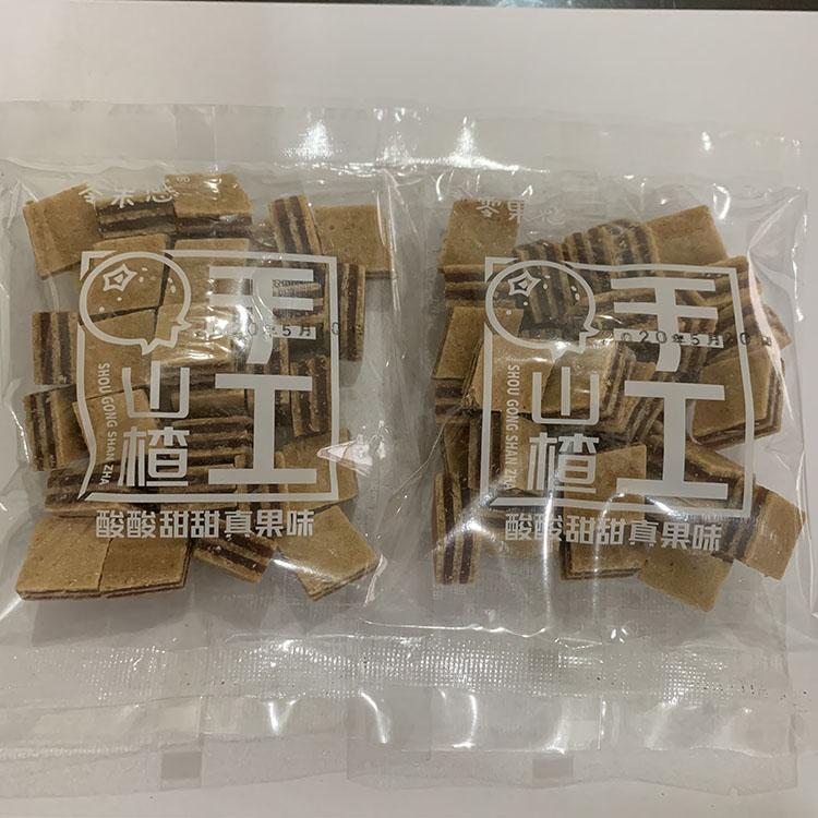 山东 手工山楂酪 山楂球