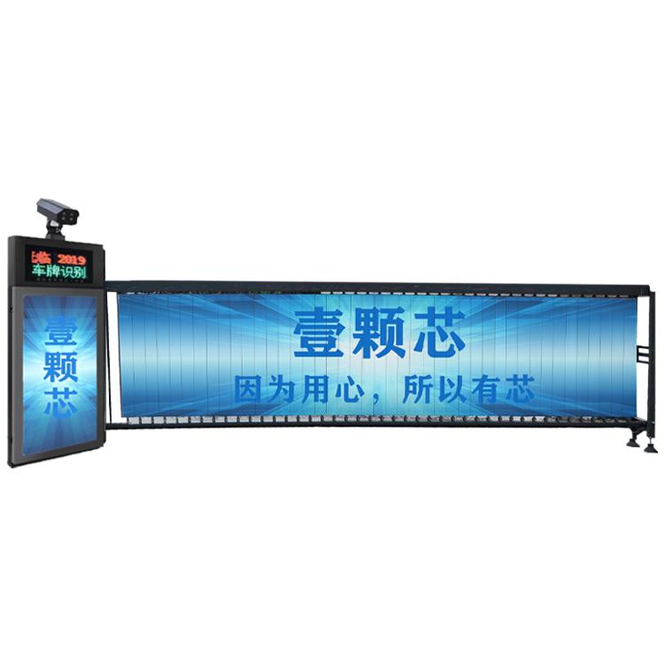 建华门禁起落升降栏杆停车场智能自动收费系统