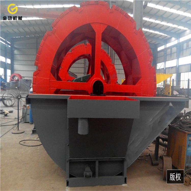 轮斗洗沙机参数 洗沙机械 石粉洗沙机设备厂家