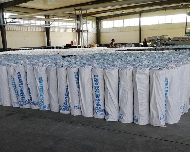 大量批发聚合物自粘防水材料厂家  沃达防水  改性沥青防水卷材批发商
