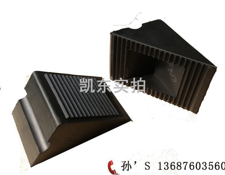 带绳橡胶止轮块 青岛凯东便携式橡胶定位挡车器 小车防滑用刹车块
