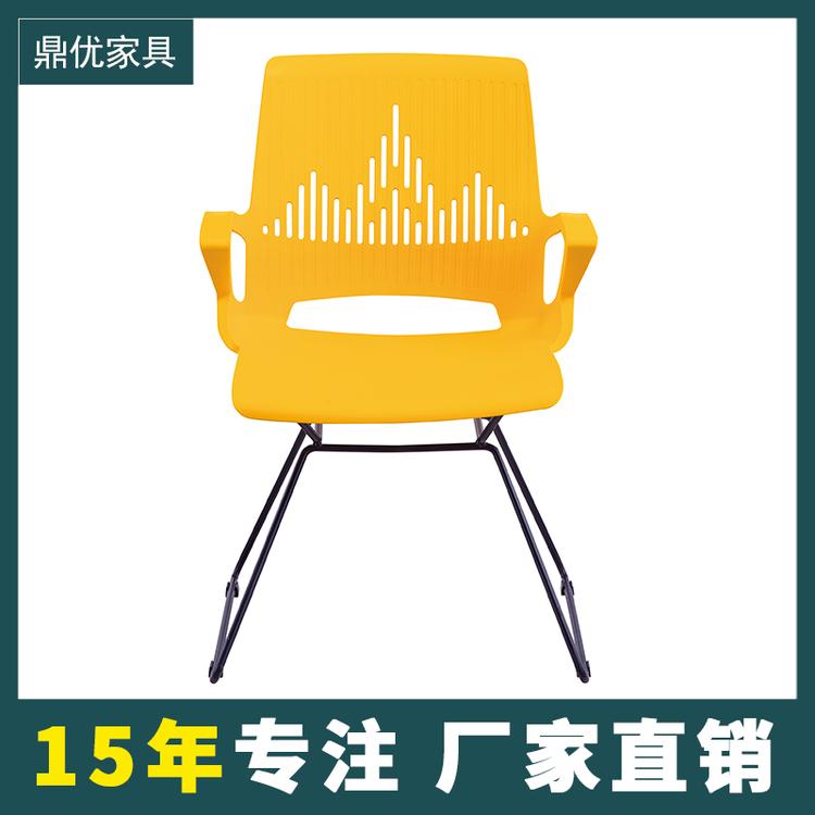 学校图书馆阅览室椅子 弓形会议椅职员椅办公椅生产厂家 广东鼎优培训桌椅