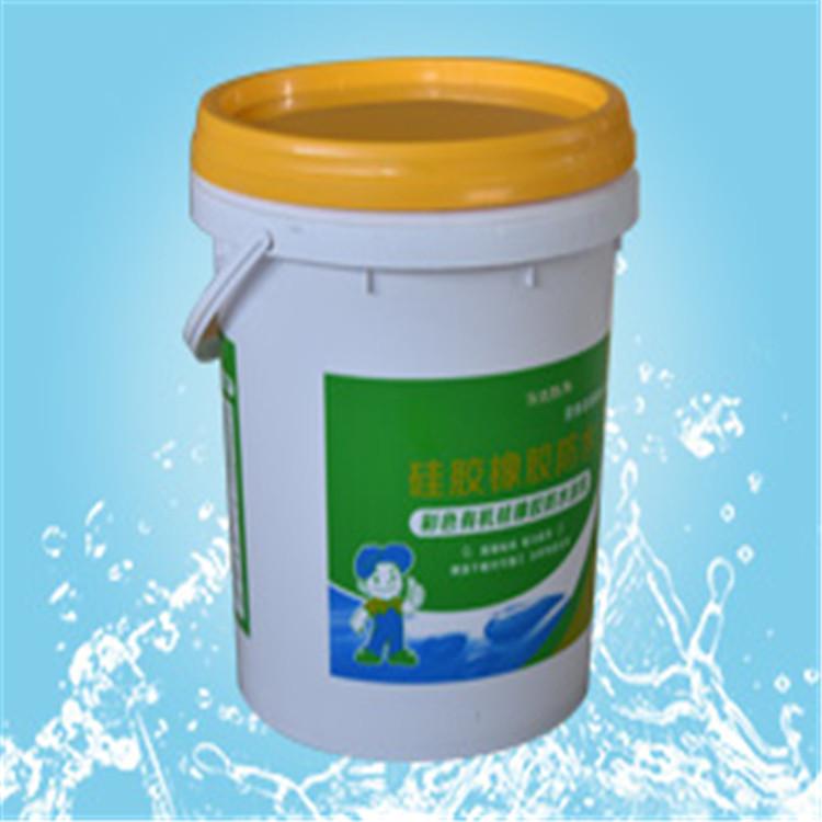 沃达防水常年销售硅胶橡胶涂料  有机硅防水涂料加工定制 直销发货快