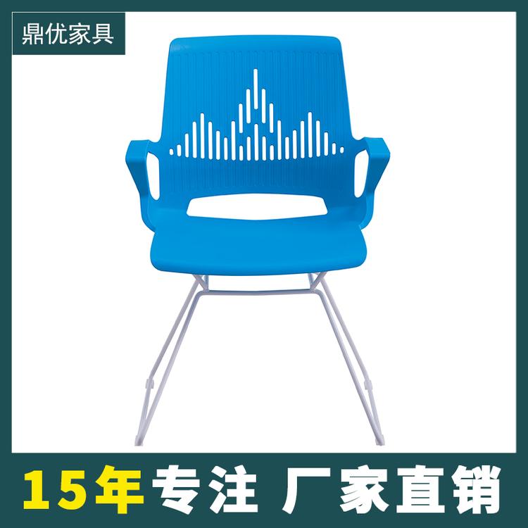 学校图书馆阅览室椅子 广东弓形会议椅简约办公椅生产厂家 广东鼎优培训桌椅