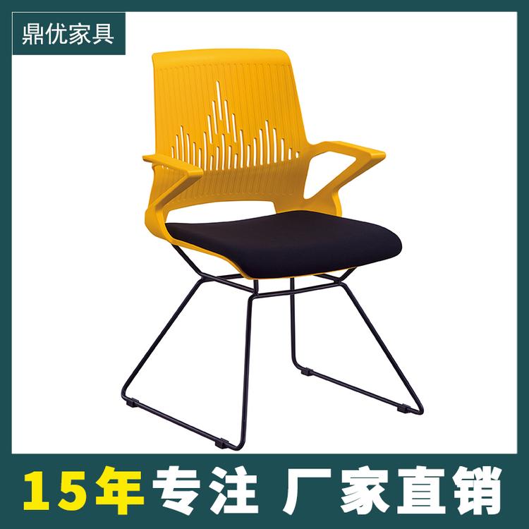 培训室座椅 带扶手会议椅厂家直销 简约洽谈椅 鼎优培训椅