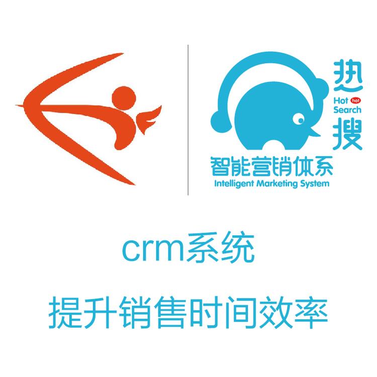 智能管客的CRM  客户管理系统 客户跟进情况 管理节点突出 励销
