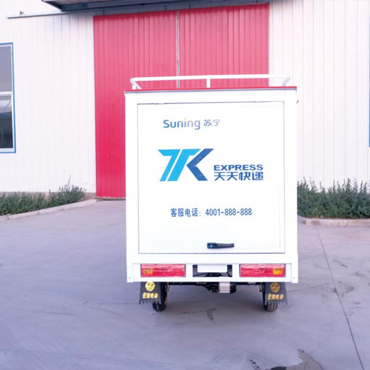 可定做logo电动快递车 宏迪批售全封闭式车厢快递车