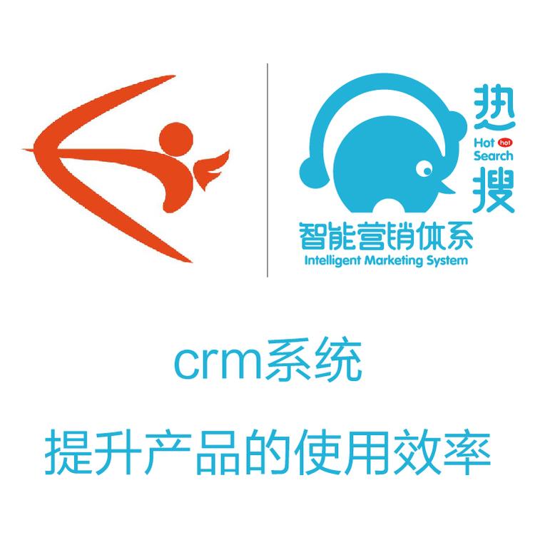 智能管客的CRM  客户管理系统 全方位多维度  个人客户信息管理系统 励销