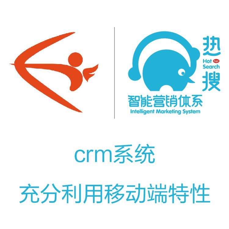 智能管客的CRM  客户管理系统 全方位多维度  客户跟进情况 励销