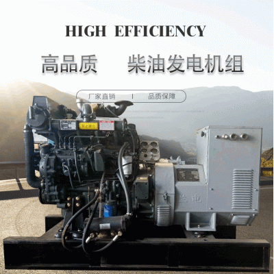 船用50KW发电机组