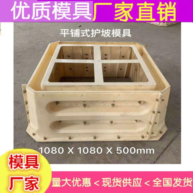 湖北水泥阶梯生态护坡模具 阶梯式护坡模具品牌制造