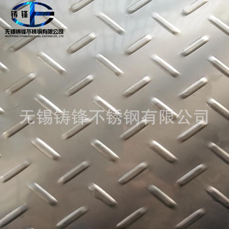 西宁厂家批发316L防滑板规格齐全