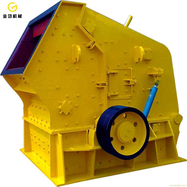 山东反击式破碎机   石子碎石机
