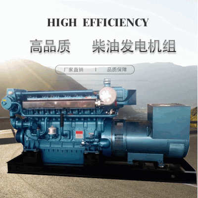 400KW潍柴船用发电机组