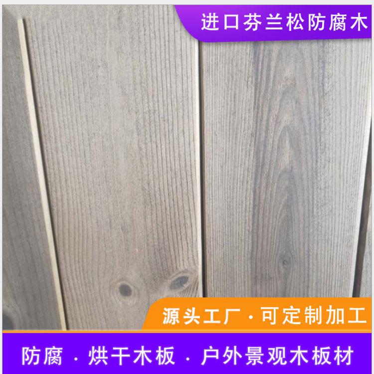 芬兰防腐木厂家 深度芬兰防腐木 防腐 防蛀 防潮