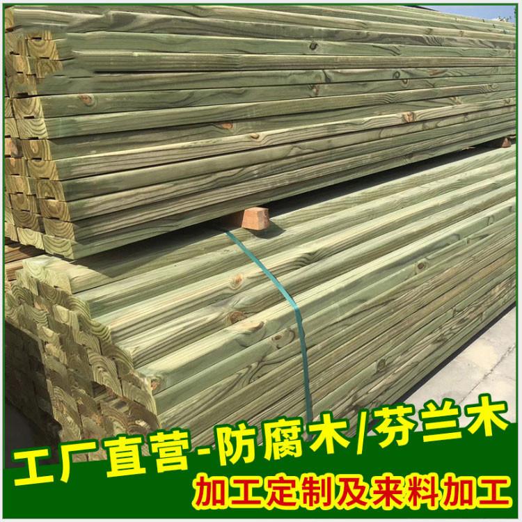 耐腐蚀防腐芬兰木 芬兰防腐木价格 芬兰木 现货供应 量大从优