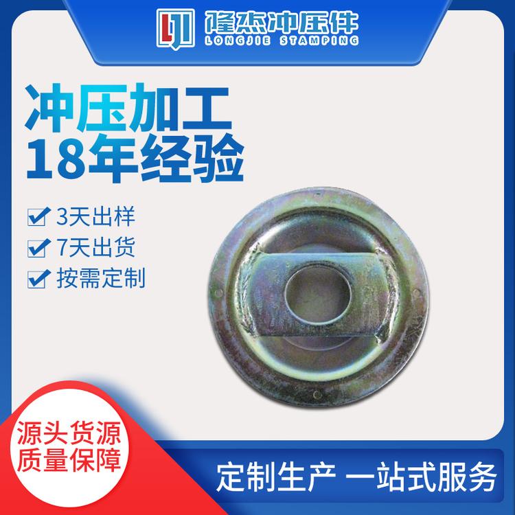 江苏拉深件 拉伸件   拉伸焊接加工
