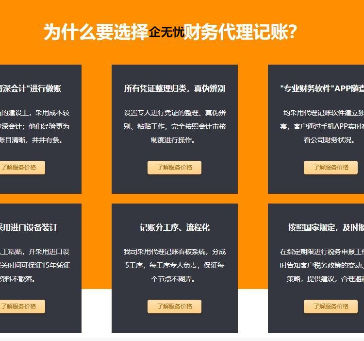 郑州及周围 -代理记账 --工商变更--财税咨询--商标注册 --工商注册--资质代办--银行开户工商注销--税务注销--税务疑难--地址变更-法人变更