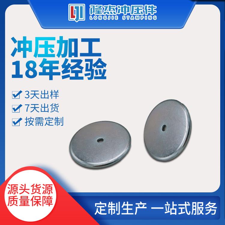 无锡冲压件  五金冲压加工