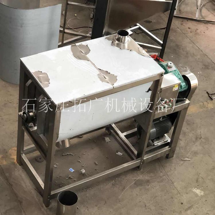 201干粉卧式搅拌机元明粉双螺带混合机不锈钢纯碱粉末卧式混合拌料机
