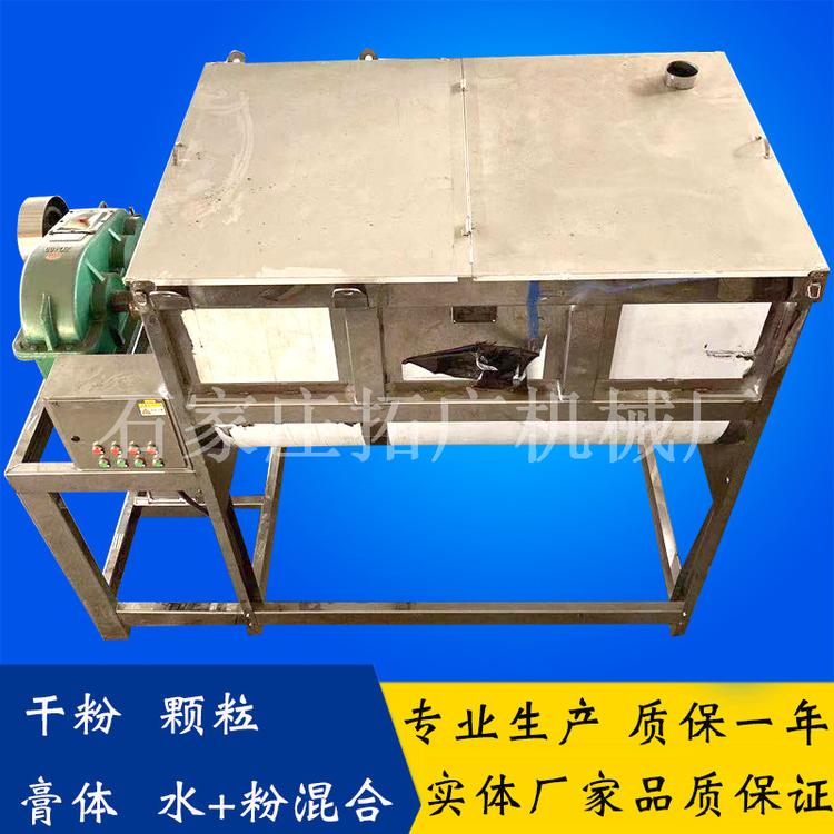现货201干粉卧式搅拌机3立方石英砂颗粒粉体混合机大型粉末混合拌料机