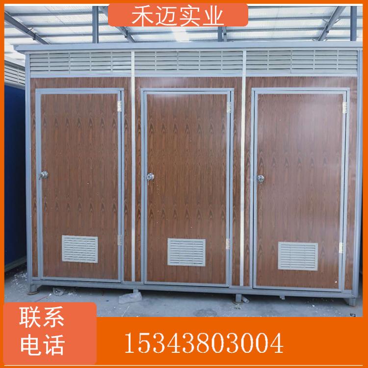 四板一顶移动厕所  移动厕所厂家  户外成品公厕