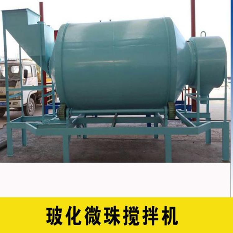 玻化微珠保温砂浆生产设备厂家直销     玻化微珠搅拌机   保温砂浆生产线