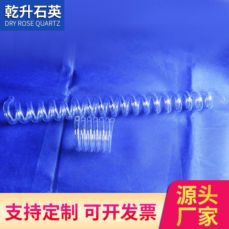 石英螺旋管 石英玻璃管 加工定制
