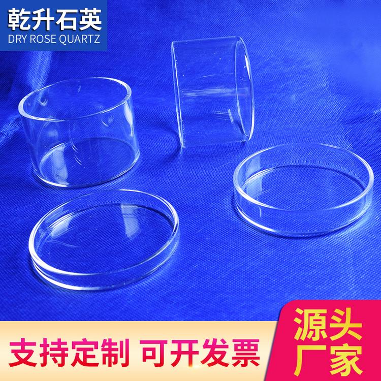 石英培养皿